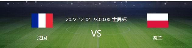 第76分钟，沙尔拜托防守后在大禁区线附近的左脚打门，罗伯特-桑切斯将球扑出。